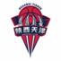 陕西天泽女篮logo